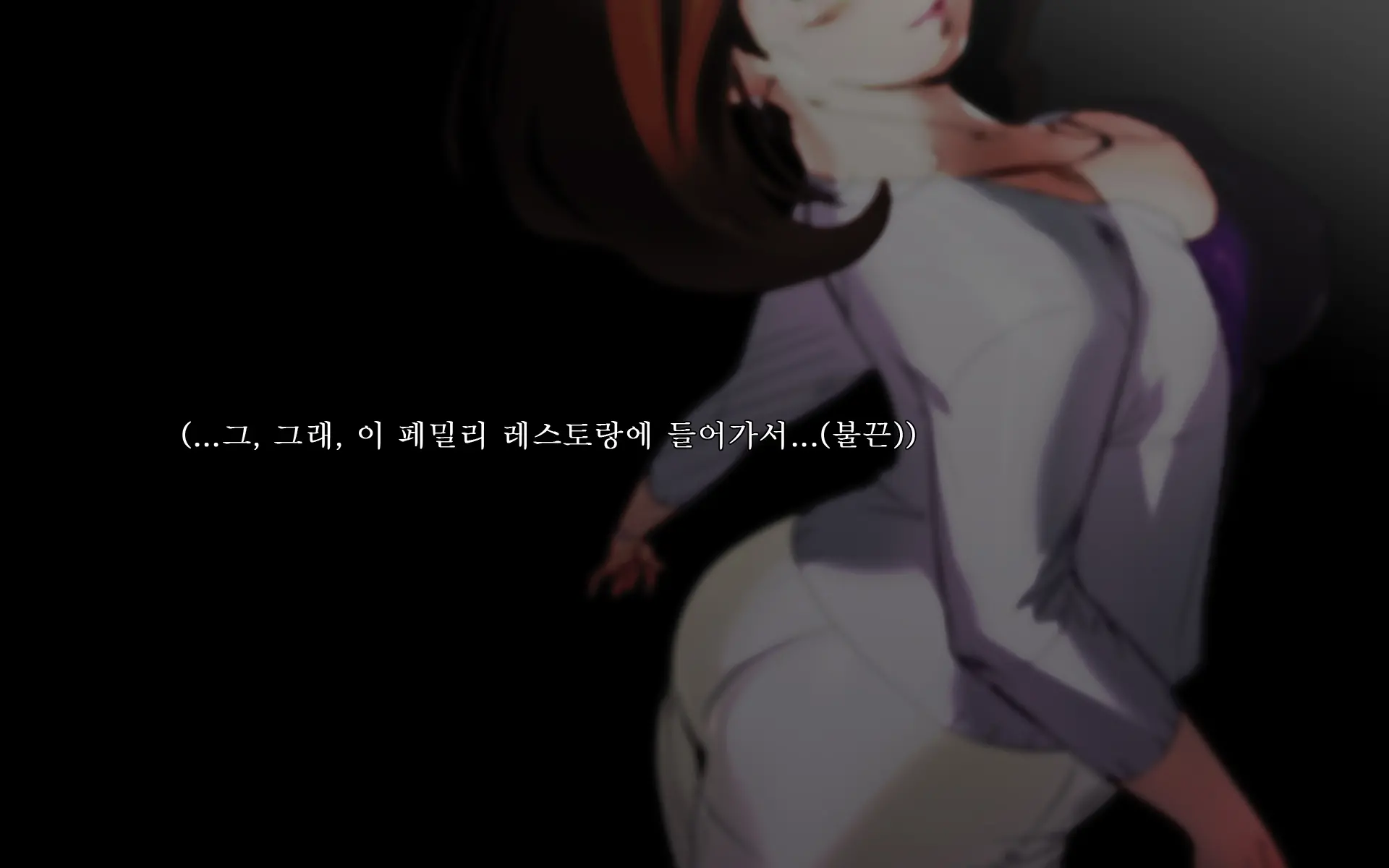Hiwaimousou Mai (21) ~Akogare No Oneesan~